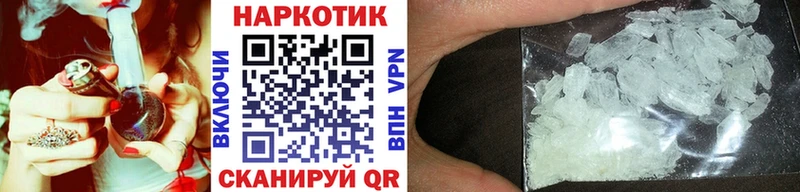 Где купить наркоту Сибай ГАШИШ Конопля СК Мефедрон