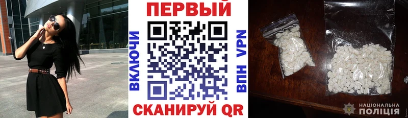 Амфетамин Premium  Сибай 