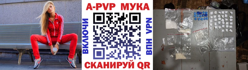 A PVP СК КРИС Сибай