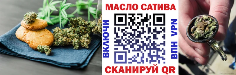 закладки  ссылка на мегу tor  Еда ТГК конопля  Сибай 