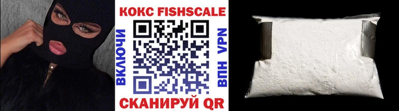 купить наркотики цена  Сибай  shop телеграм  КОКАИН Перу 