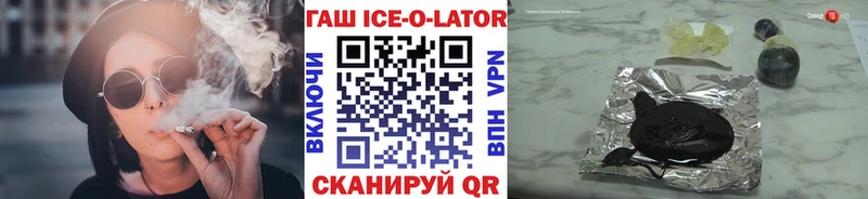 наркота  Сибай  мега   Гашиш гашик 