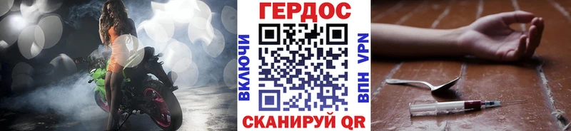 где купить наркоту  Сибай  Героин афганец 