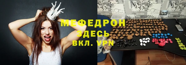 мефедрон VHQ Алексеевка