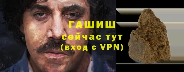 гидра Алзамай