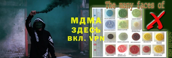 мдпв Алексин