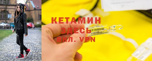 мефедрон VHQ Алексеевка