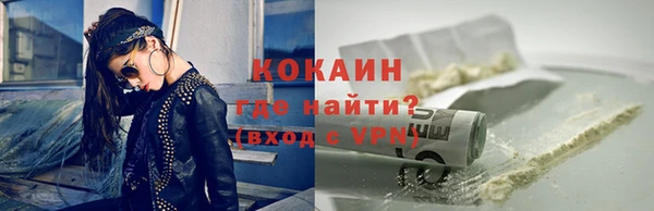 мефедрон VHQ Алексеевка