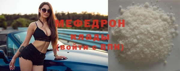 первитин Медногорск