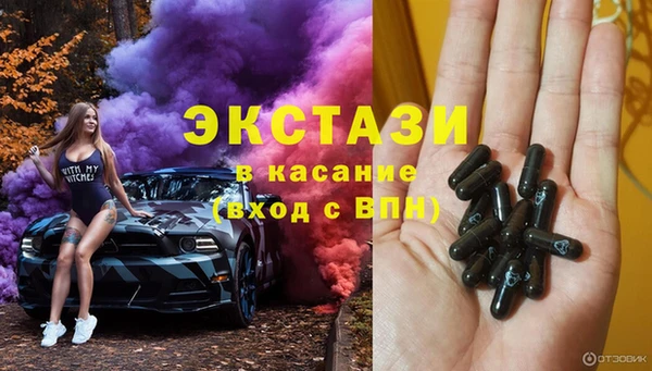 гидра Алзамай