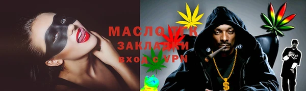 первитин Медногорск