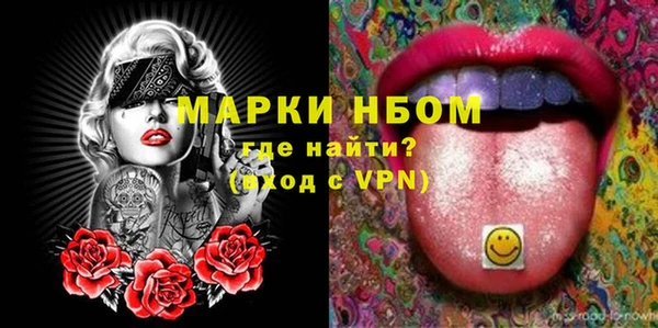 гидра Алзамай