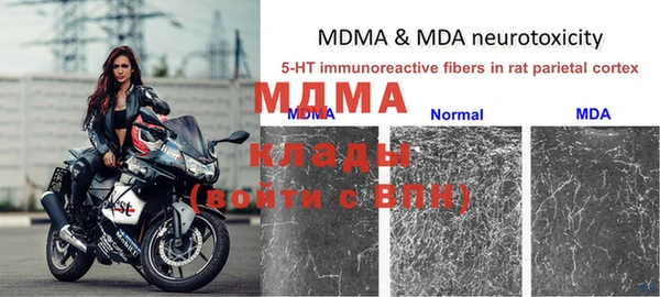 мдпв Мегион