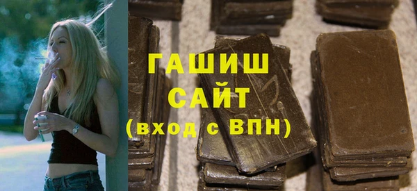 гидра Алзамай