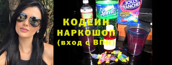 гидра Алзамай