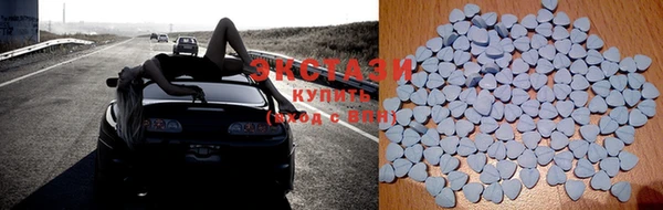 первитин Медногорск