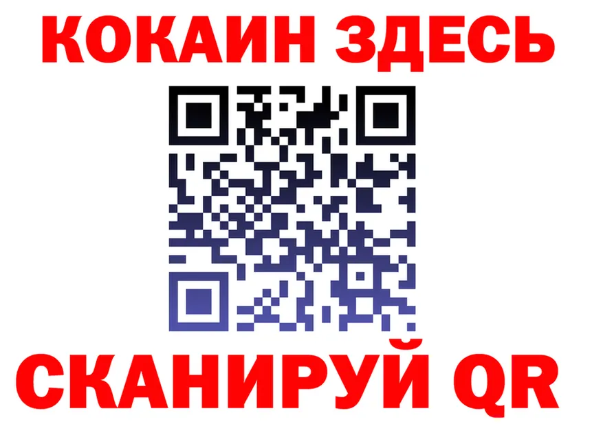 ТГК Wax зеркало мориарти блэк спрут Сибай