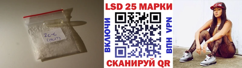 Лсд 25 экстази ecstasy  Сибай 