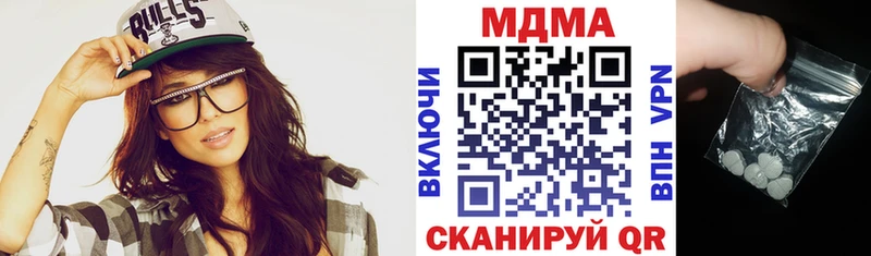 МДМА crystal  Сибай 