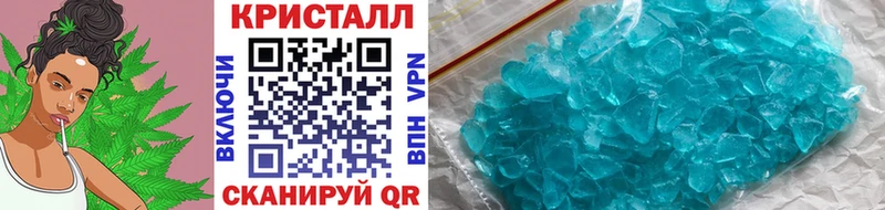 Метамфетамин Methamphetamine  blacksprut как зайти  Сибай 