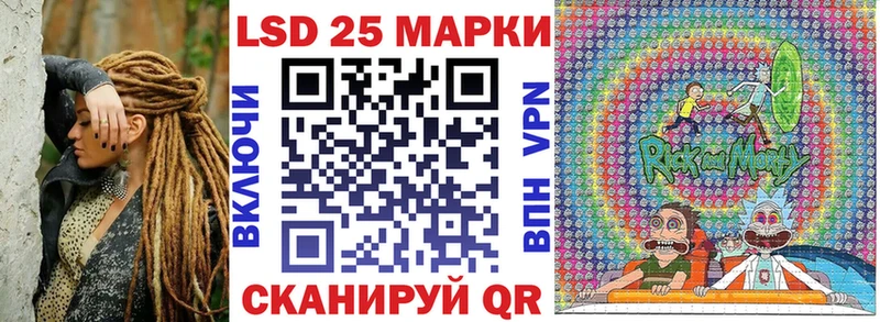 Марки 25I-NBOMe 1500мкг  гидра как войти  Сибай 